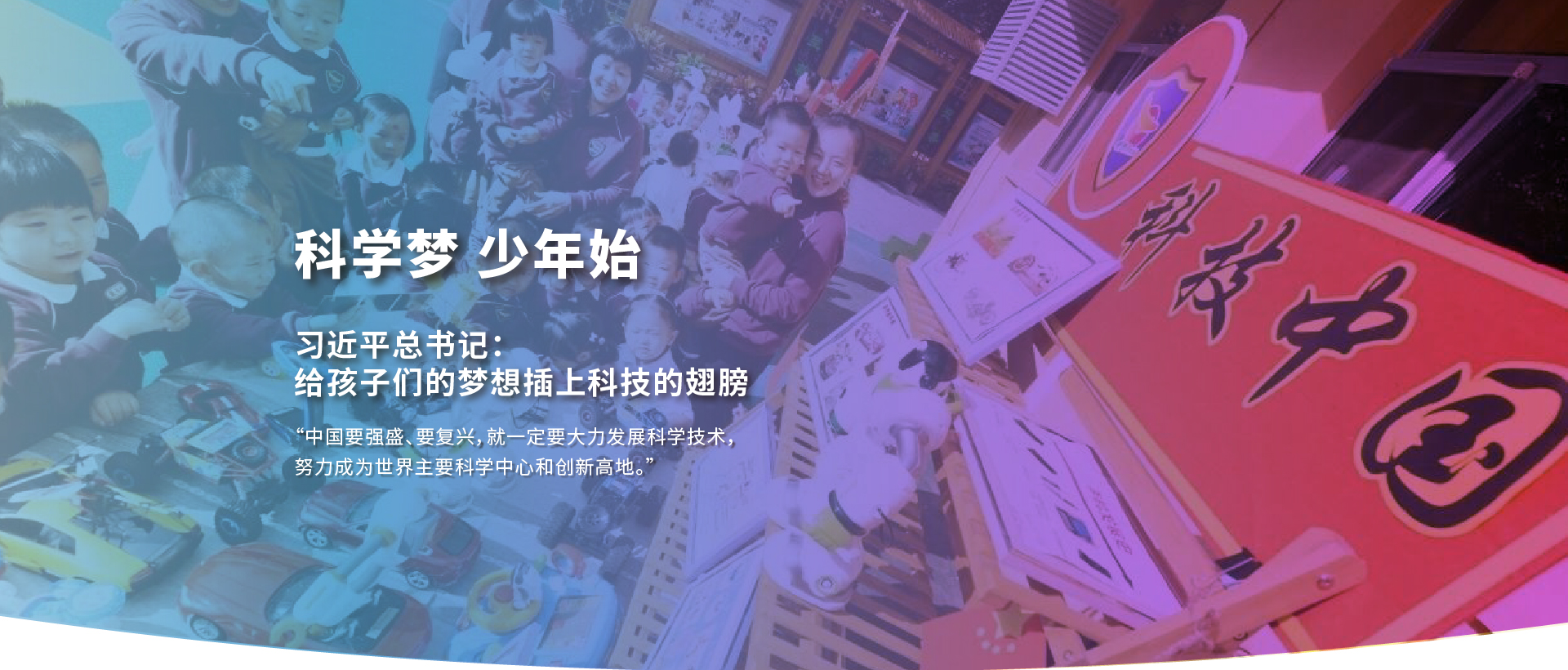 科技3